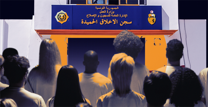 en tunisie, défendre la justice peut entraîner des risques, allant jusqu'à l'emprisonnement. découvrez les enjeux et les défis de cette lutte essentielle.